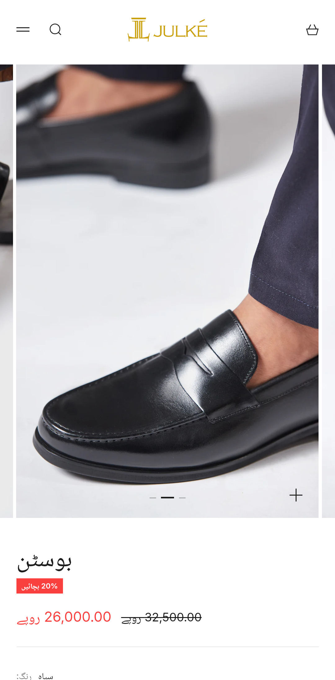 Custom Mahmood Usman Naeemi Leather Loafer